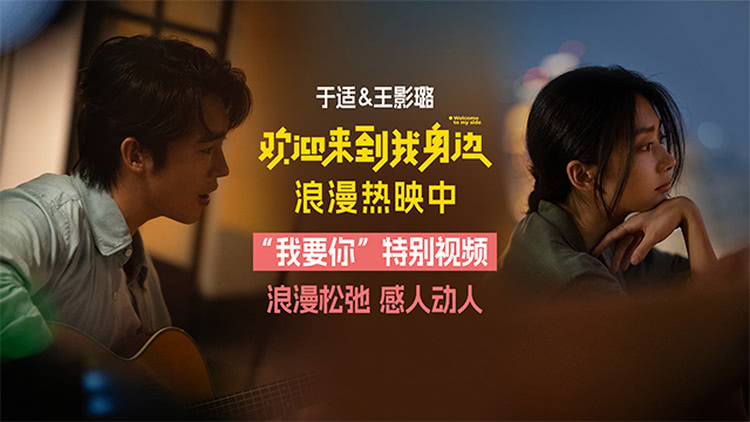 《欢迎来到我身边》百度网盘资源下载在线观看英语中字「BD720P/夸克网盘-MP4」未删减阿里云盘