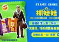《抓娃娃》百度云高清下载夸克网盘无水印资源下载免费下载缩略图