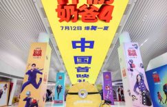 《神偷奶爸4》在线免费观看【1280P超高清】高清版资源下载缩略图