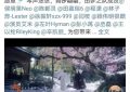 言情剧大变样？官方账号带头支持侯明昊和男二，胡连馨陈都灵遭遇不公！缩略图