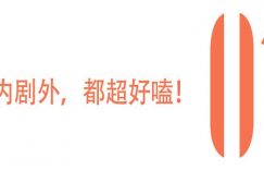 赵今麦也能有CP感，不只是演小孩哦！缩略图
