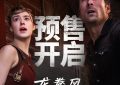 《龙卷风》迅雷BT种子下载【BD-720p1080p蓝光4K高清】百度网盘英文版缩略图