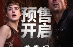 《龙卷风》迅雷BT种子下载【BD-720p1080p蓝光4K高清】百度网盘英文版缩略图