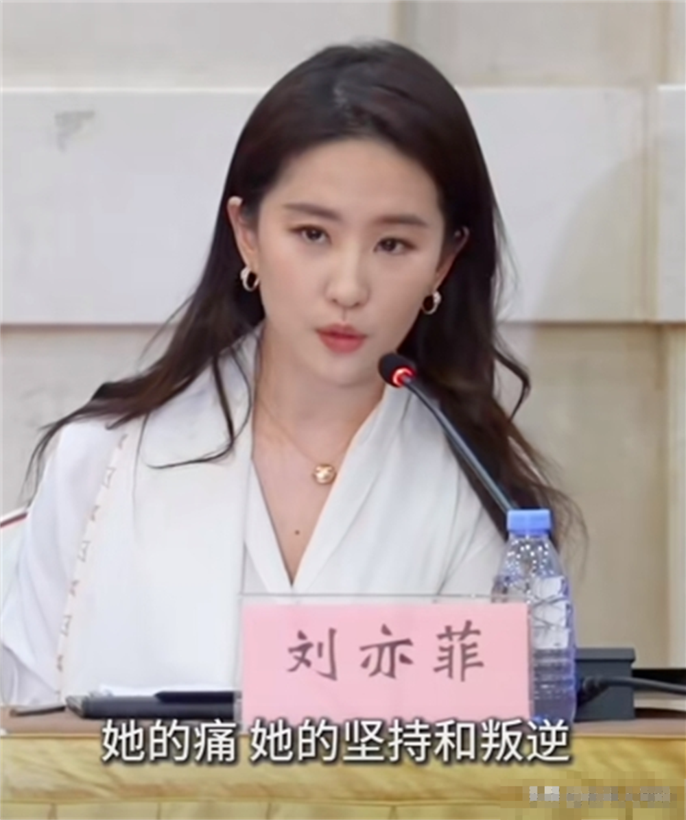 刘亦菲央视座谈会亮相，举止像极了爸爸安少康，下巴黑线引人瞩目