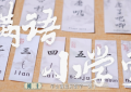 《甄嬛传》百度云免费在线【1080p高清】迅雷云盘下载缩略图