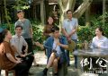 《倒仓》国语迅雷BT资源下载种子下载[HD1080p]高清资源下载[Mp4]缩略图