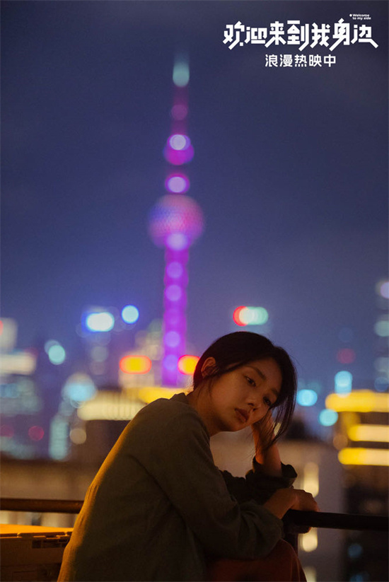 《欢迎来到我身边》百度云网盘资源下载[HD-MP4][阿里云盘][高清]