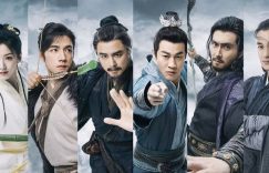 金庸武侠剧：还能怎么变出新花样？缩略图