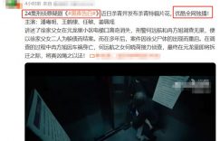 潘粤明主演的新刑侦剧要来了，终于有好剧可以追啦！缩略图