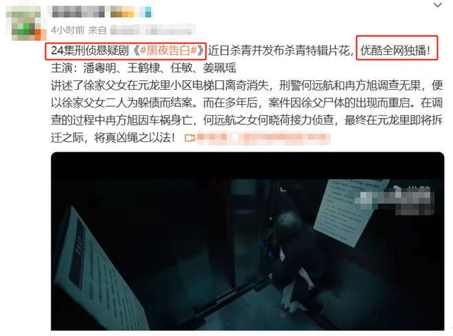 潘粤明主演的新刑侦剧要来了，终于有好剧可以追啦！