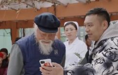 哎呀！赵本山的新剧刚上线就遭吐槽，观众们的差评原因竟然惊人相似！缩略图
