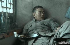 李云龙酒鬼背后的秘密：有个人一直在管着他！缩略图