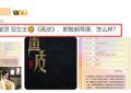 《画皮》百度云网盘资源下载(HD-高清)【迅雷下载资源下载1280P高清】缩略图