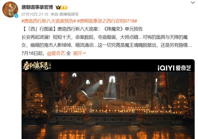 《唐诡2》全集百度云magnet磁力链接BT种子网盘资源下载