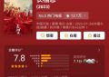 《长相思2》全集百度云资源下载「HD1080p高清中字」阿里云盘缩略图