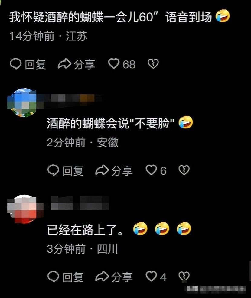 海边裸奔的董宇辉火了，评论区的段子让我笑翻天！