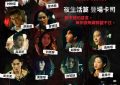 《都市懼集》阿里云盘免费观看在线播放/高清免费资源下载分享缩略图