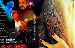 李嘉欣美到不行，可李若彤才是我心之所动！《妖兽都市》深度剖析缩略图
