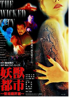 李嘉欣美到不行，可李若彤才是我心之所动！《妖兽都市》深度剖析