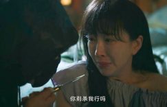《错位》全集百度云资源下载「1080p/Mp4中字」百度云网盘更新缩略图