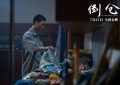 《倒仓》百度网盘资源下载免费分享HD1080P高清无水印阿里云盘缩略图