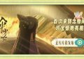 《伞少女》百度网盘下载高清无水印阿里云盘【HD1080P-MP4】在线分享缩略图