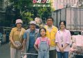 《逆行人生》百度云资源下载【HD1080P】夸克网盘免费领取缩略图