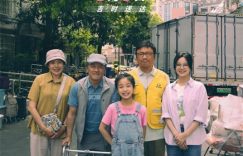 《逆行人生》百度云资源下载【HD1080P】夸克网盘免费领取缩略图