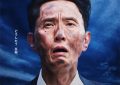 《孤独的美食家》百度云资源下载【HD1080P】夸克网盘在线分享缩略图