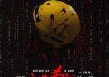 《今天又是希望满满，徐峥自导自演的《逆行人生》百度云高清网盘（免费资源下载分享）缩略图