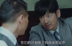 新抗战剧开播啦！看了四集，不得不说：抗战剧真是大家的心尖儿啊！缩略图
