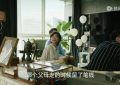 《玫瑰的故事》全集下载[HD1080p高清中字]百度云网盘免费资源下载分享缩略图