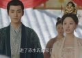 《长相思2》百度云网盘【HD1080大结局】高清资源下载缩略图
