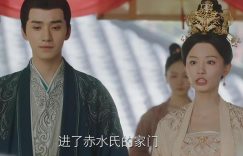 《长相思2》百度云网盘【HD1080大结局】高清资源下载缩略图