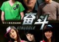 20年戏龄，从玫瑰到错位，演技大爆发，美女收割机非他莫属！缩略图