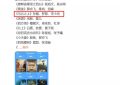 《狂飙》在线免费观看【1080P高清】百度云网盘资源链接缩略图