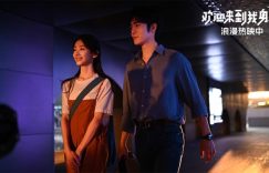 《欢迎来到我身边》网盘链接资源下载[阿里云盘高清-HD]免费在线观看地址缩略图