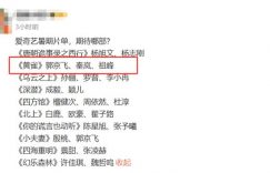 《郭京飞领衔，24集刑侦剧震撼来袭，老戏骨全员出动！》百度云下载【bd1280P】网盘资源下载缩略图