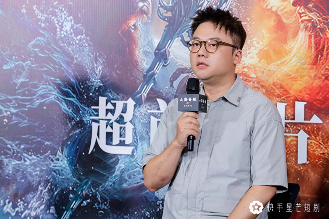 《山海奇镜》在线观看免费完整高清版百度云资源下载(手机版)