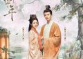 《度华年》观后感：提个醒，这制片人和导演，别轻易尝试，除非你爱自找苦吃！缩略图