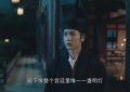 《度华年》全集百度云网盘资源下载「BD1080P/泄露-MP4-泄露版」TC版下载缩略图