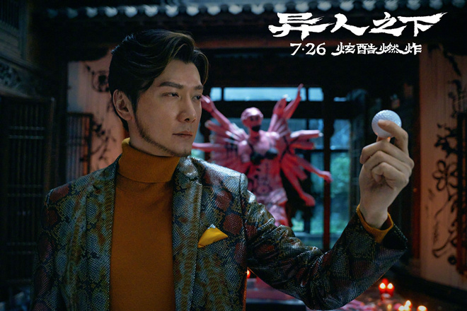 《异人之下》百度云网盘资源下载「BD1080P/夸克网盘-MKV高清」迅雷下载