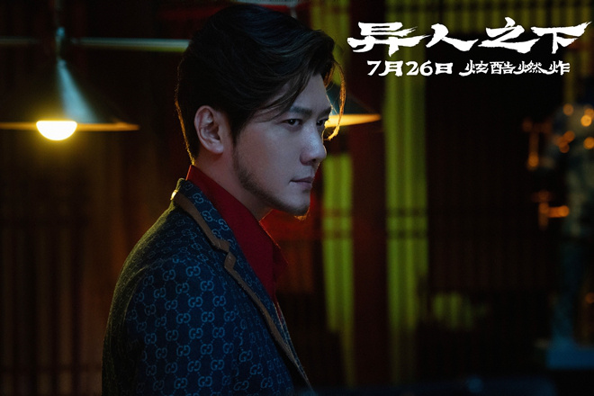 《异人之下》百度云网盘资源下载「BD1080P/夸克网盘-MKV高清」迅雷下载