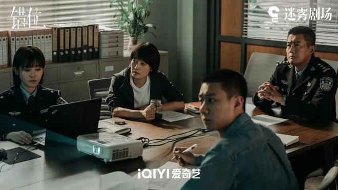 《错位》全集百度云网盘迅雷BT资源下载4K蓝光[HD1080P超清]