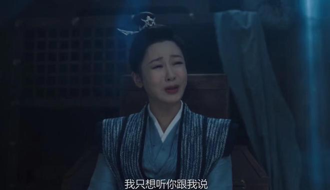 《长相思2》全集百度云网盘HD1080P高清免费资源下载