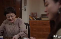 爱，就是懂得原谅、敢于放手和深入理解。这其实是个人生故事，不只是爱情小说哦。缩略图