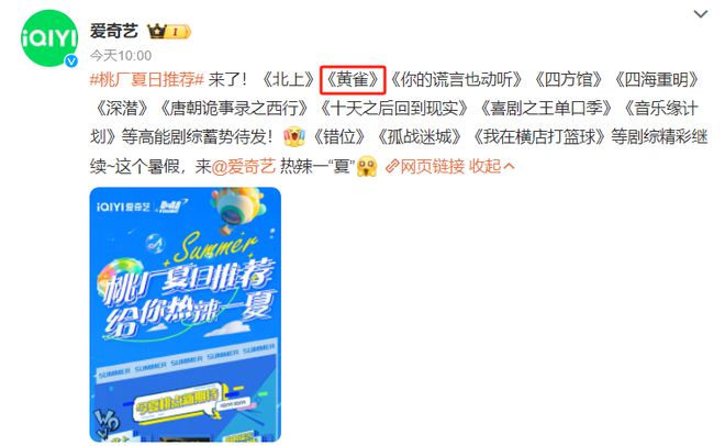 郭京飞和秦岚联手啦？这对搭档太棒了，我决定通宵也要追完这部悬疑刑侦剧！