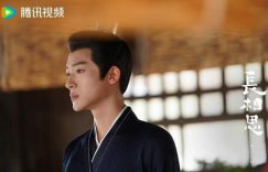 《长相思 第二季》百度云BD1024p/1080p/Mp4」免费资源下载分享缩略图