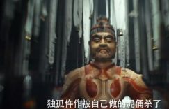 《唐诡2》百度云网盘资源下载(HD-高清)【资源下载1280P】缩略图