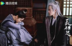《长相思2》全集百度云网盘[HD1080p]免费资源下载分享缩略图